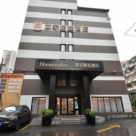 Home Inns Plus Shanghai Xujiahui Branch Ngoại thất bức ảnh