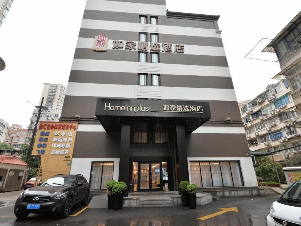 Home Inns Plus Shanghai Xujiahui Branch Ngoại thất bức ảnh