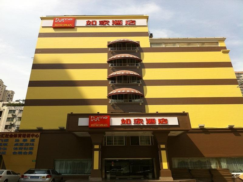 Home Inns Plus Shanghai Xujiahui Branch Ngoại thất bức ảnh